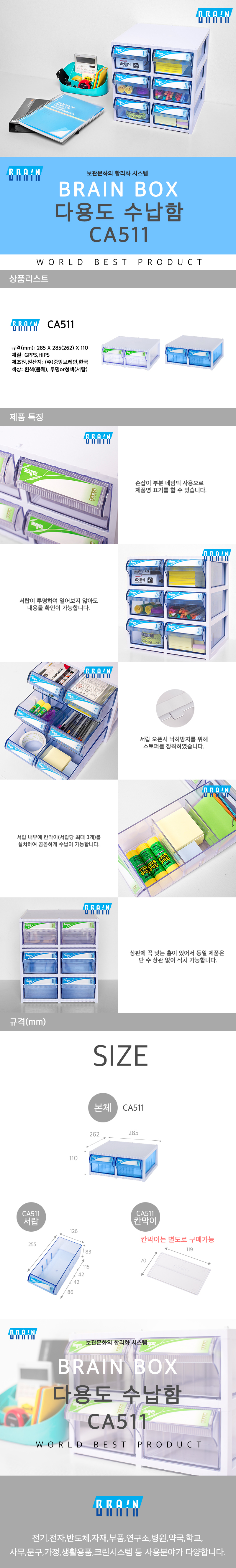 511상세.jpg