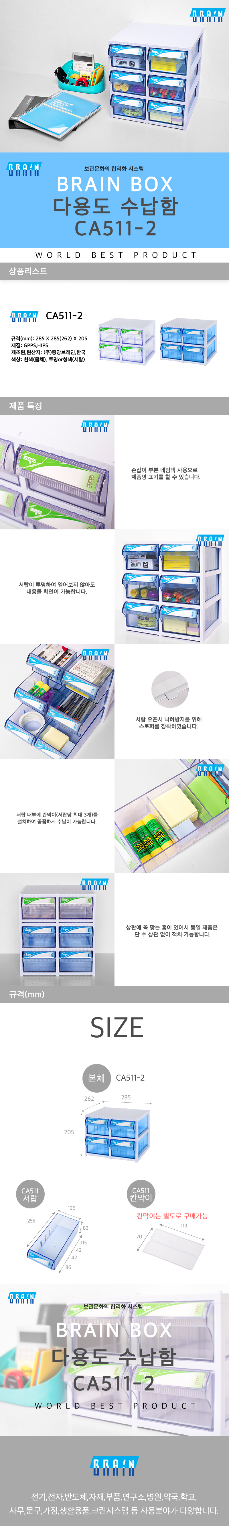 511-2상세.jpg
