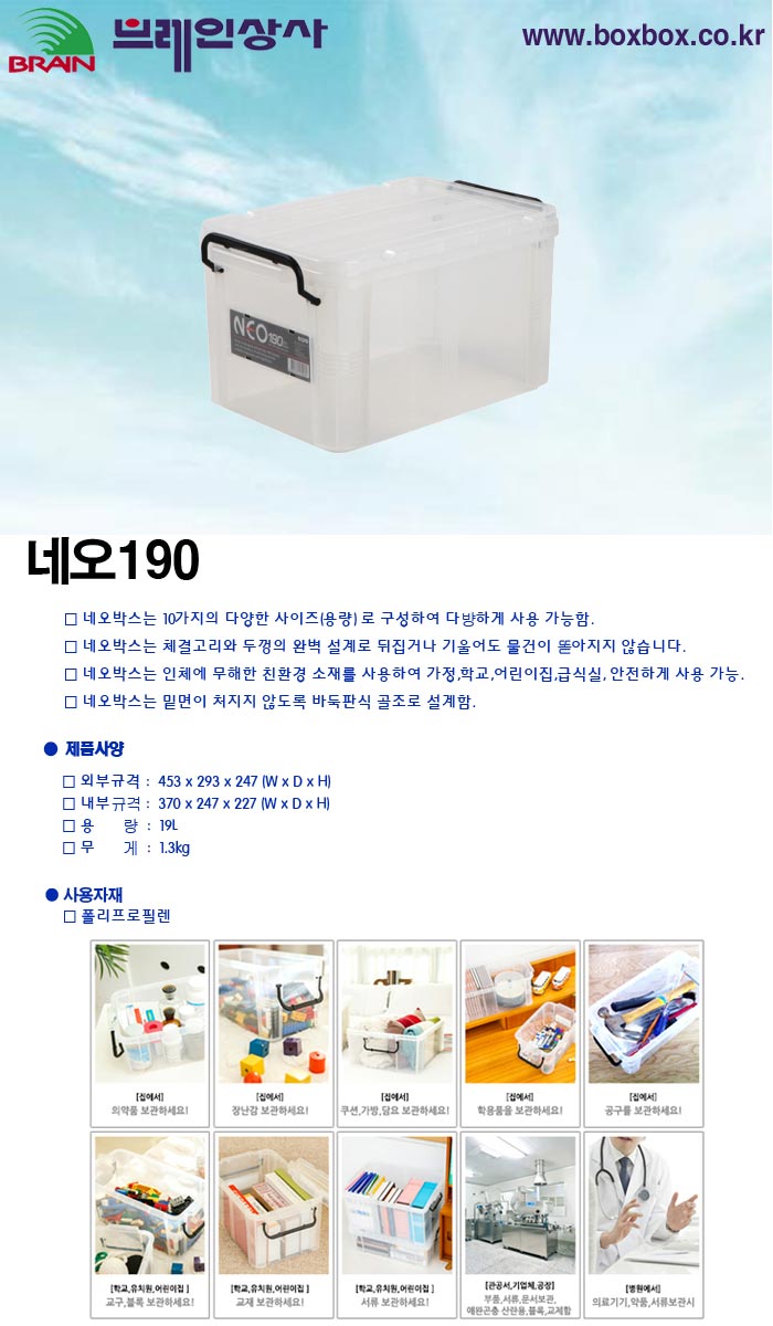 D-190.jpg
