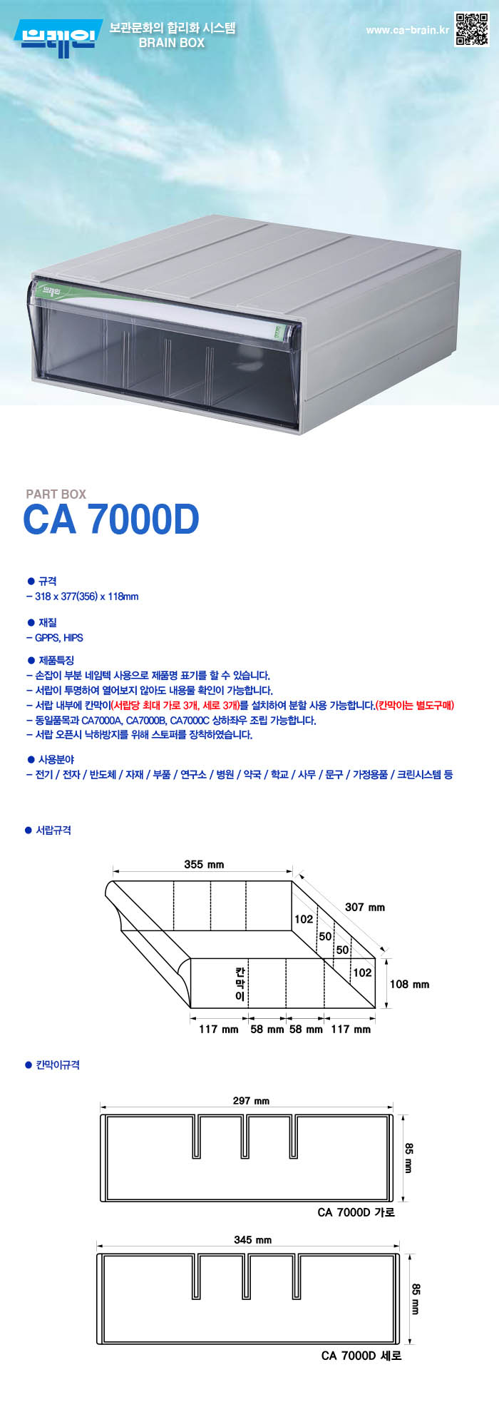 D-7000D.jpg