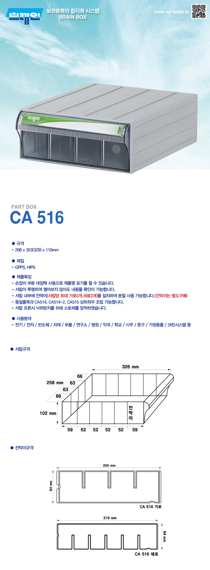 516.jpg