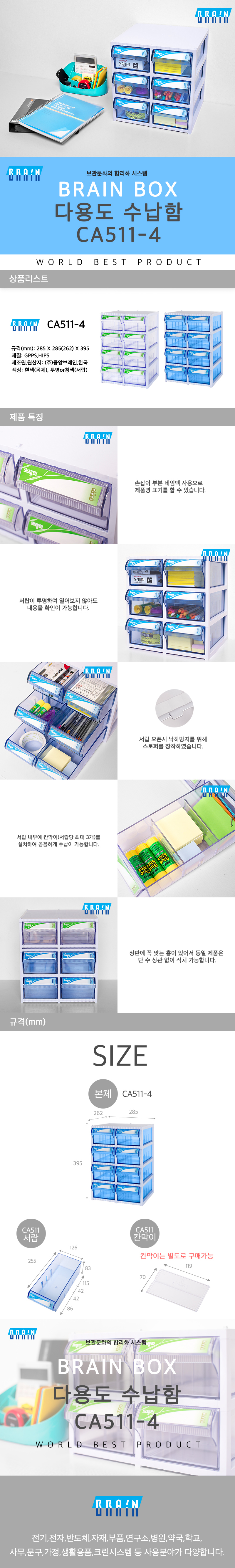 511-4상세.jpg