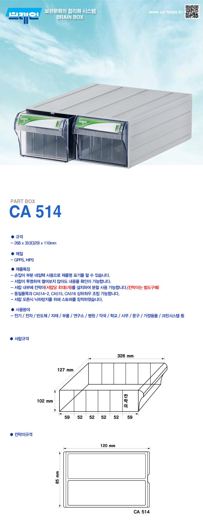 514.jpg