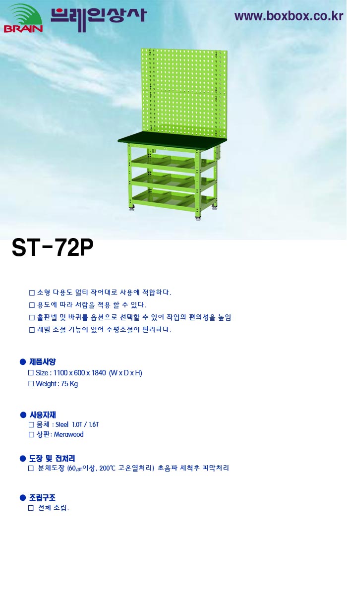 D-ST-72P.jpg