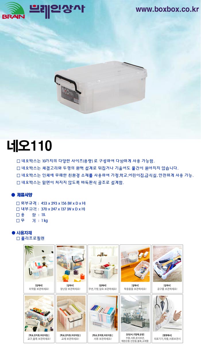 D-110.jpg