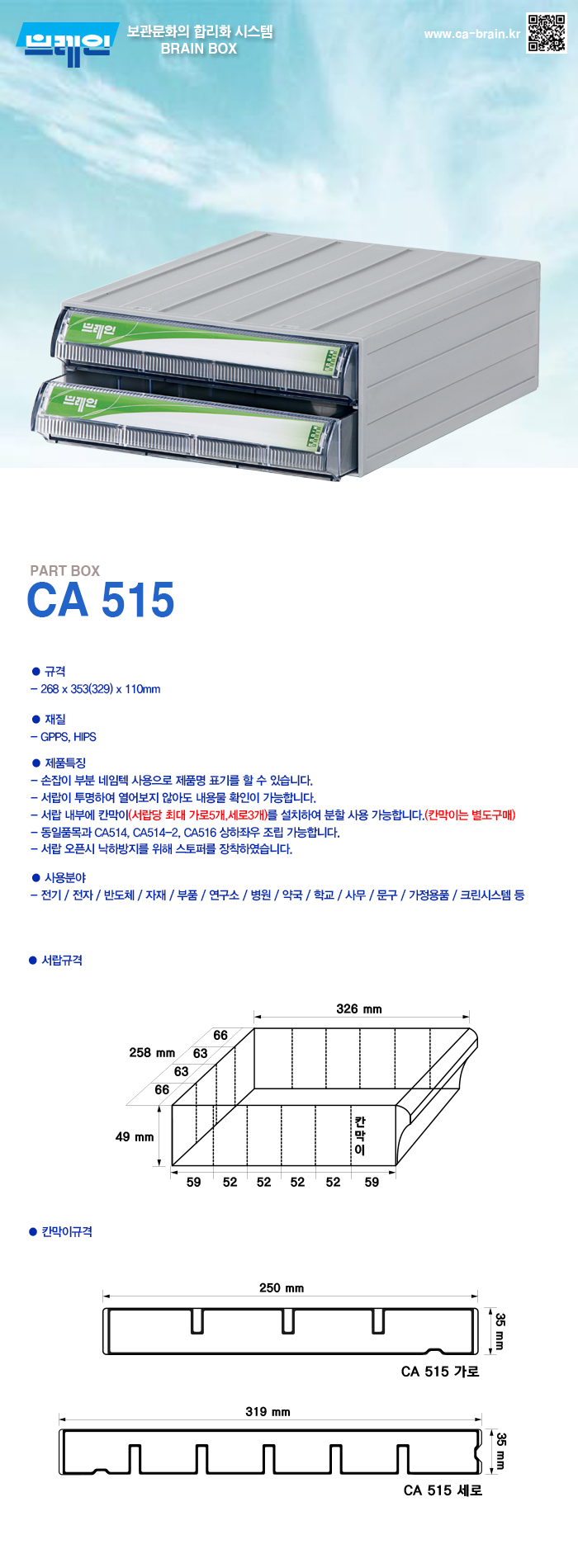 515.jpg