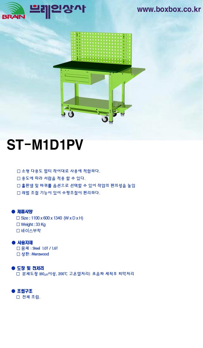 D-ST-M1D1PV.jpg