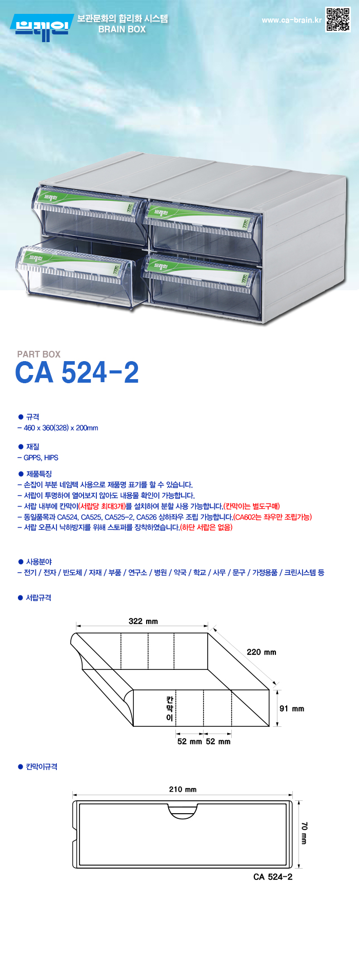 524-2.jpg