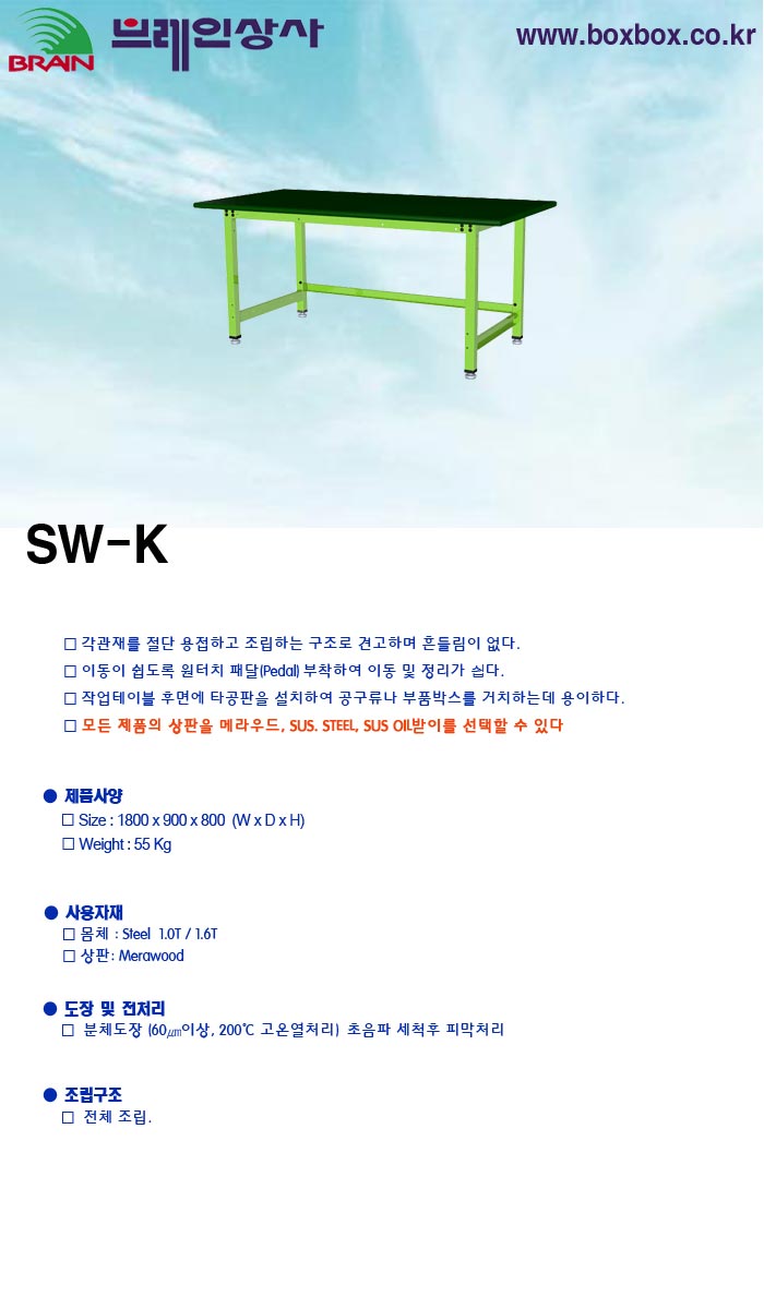 D-SW-K.jpg