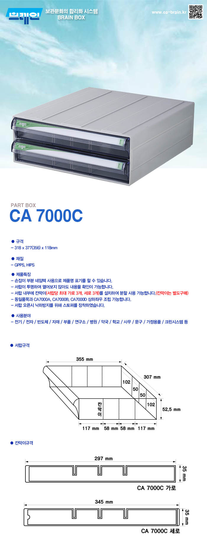 D-7000C.jpg