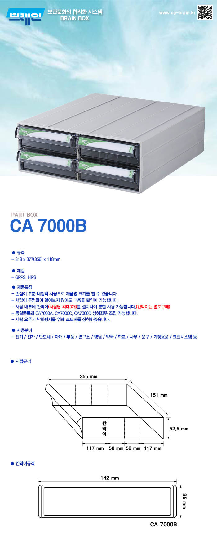 D-7000B.jpg