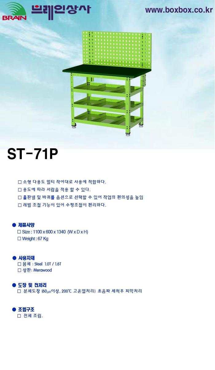 D-ST-71P.jpg