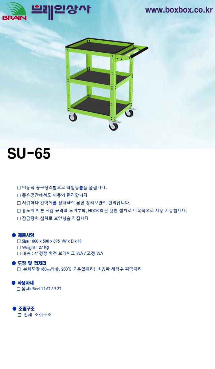D-SU-65.jpg