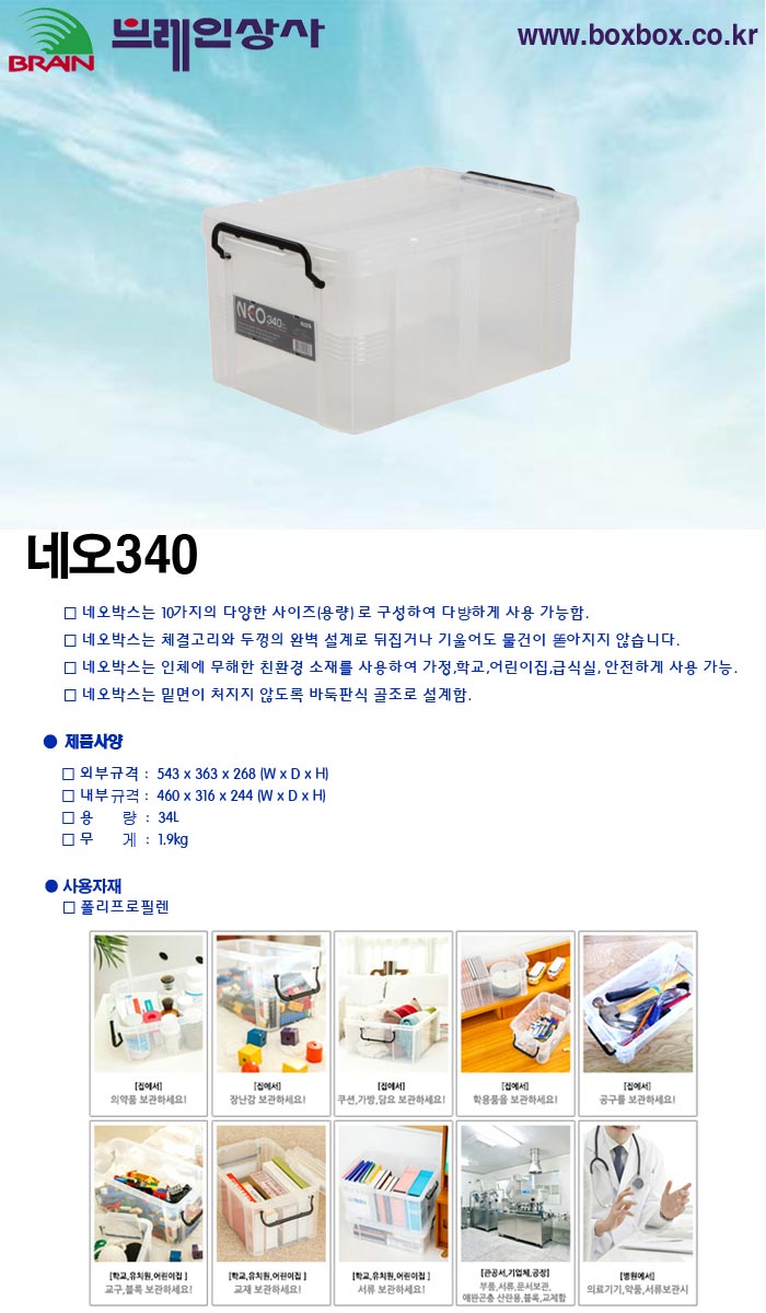 D-340.jpg