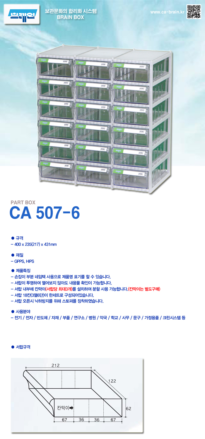 507-6.jpg