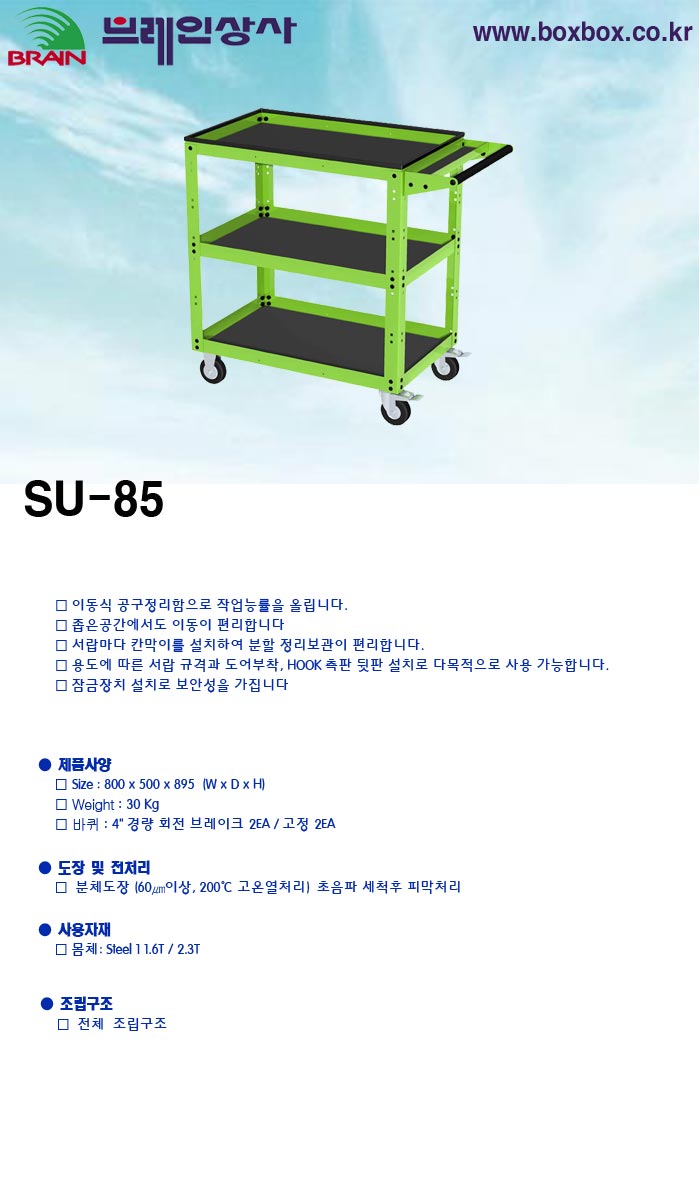 D-SU-85.jpg