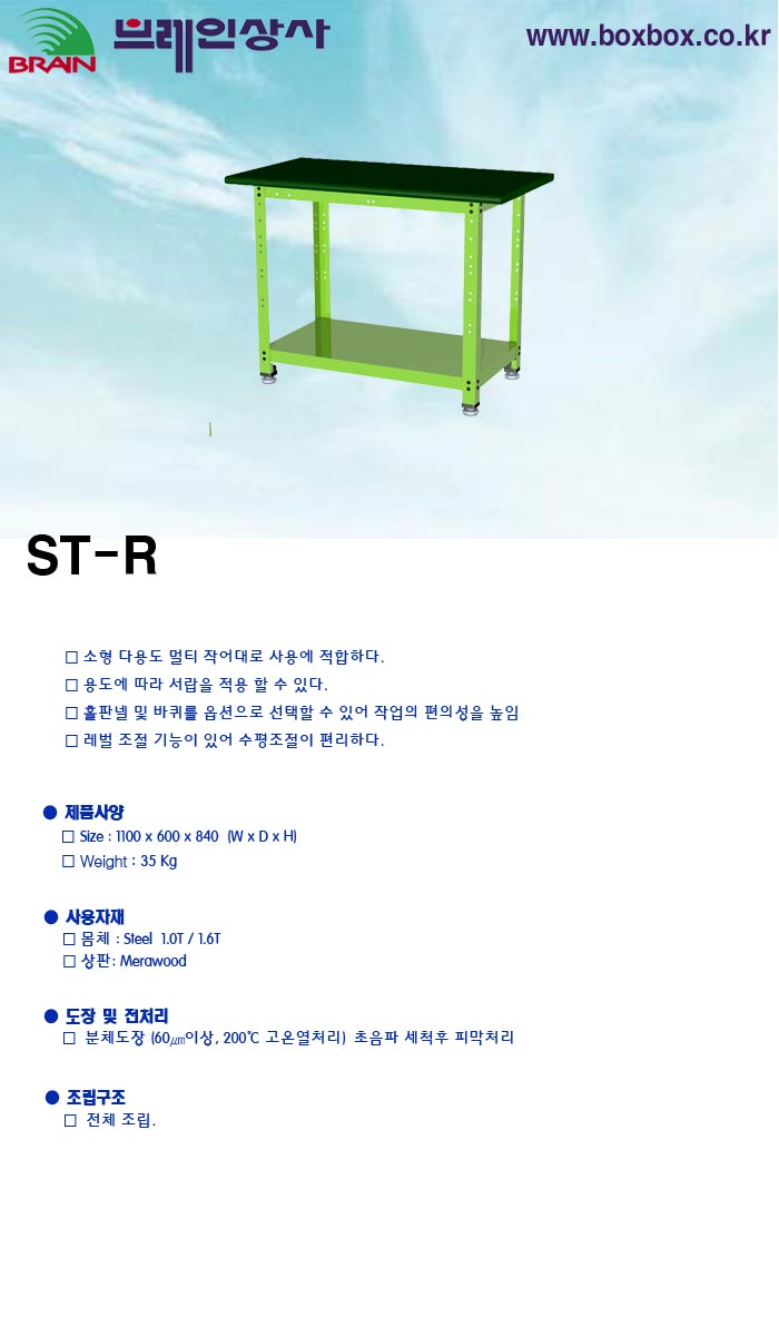 D-ST-R.jpg
