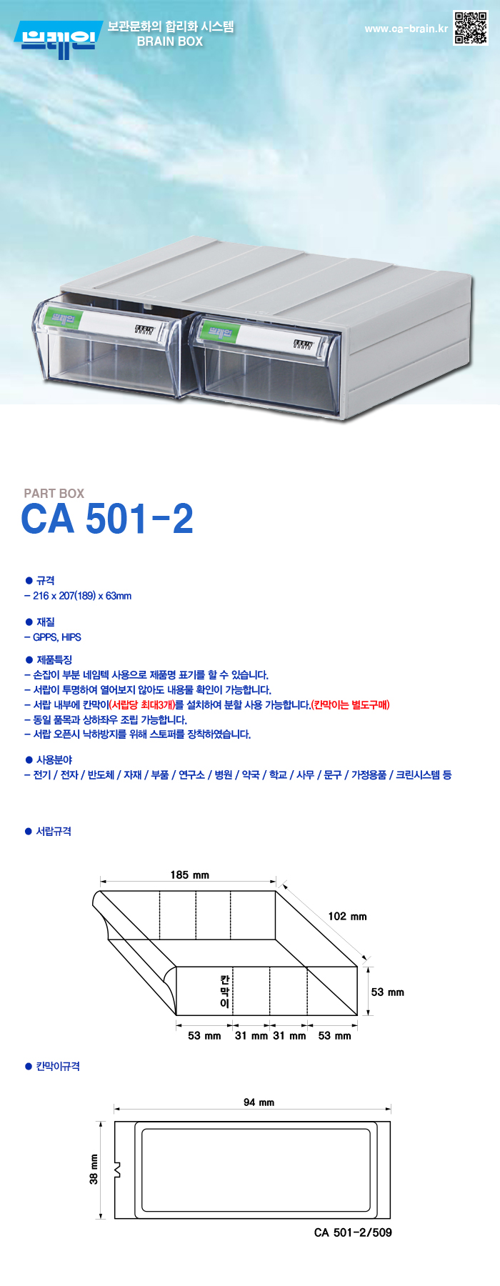 501-2.jpg