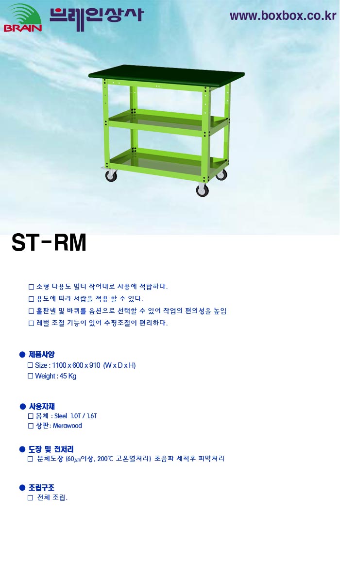 D-ST-RM.jpg
