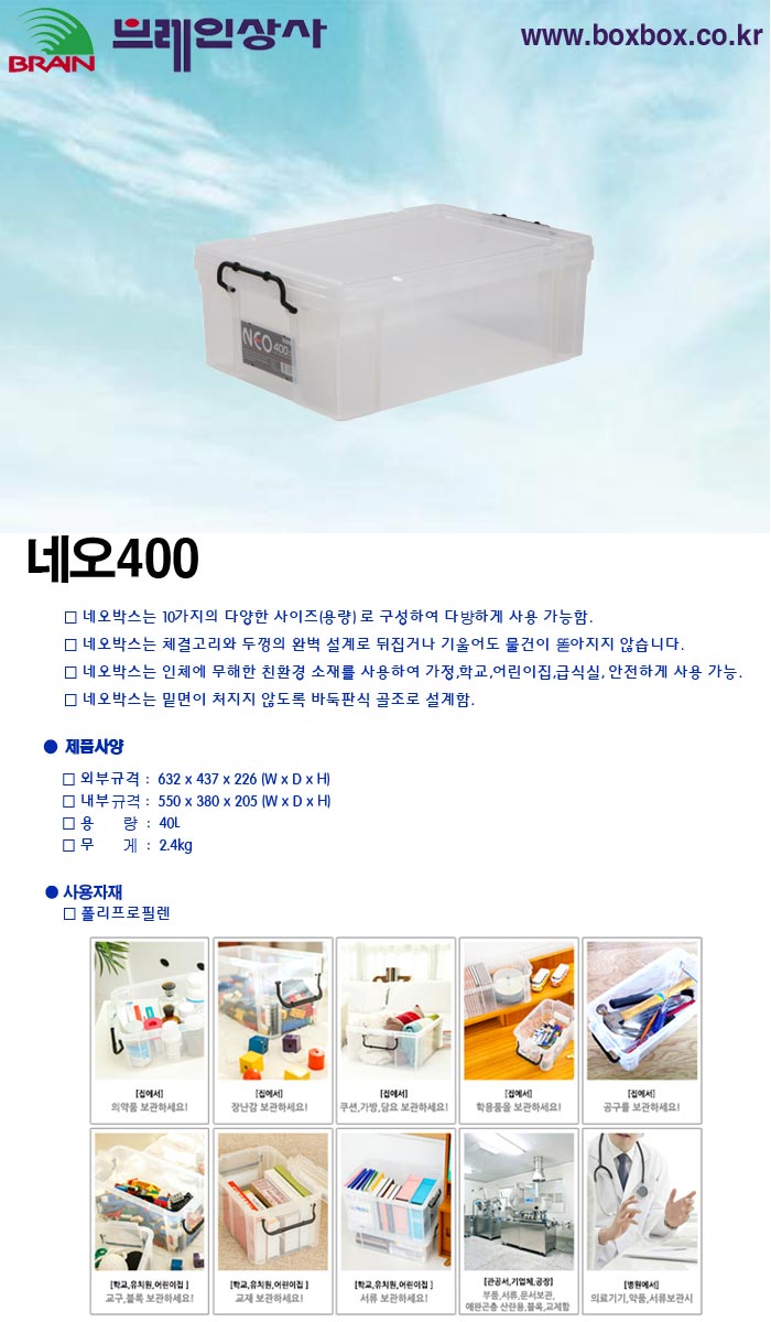 D-400.jpg