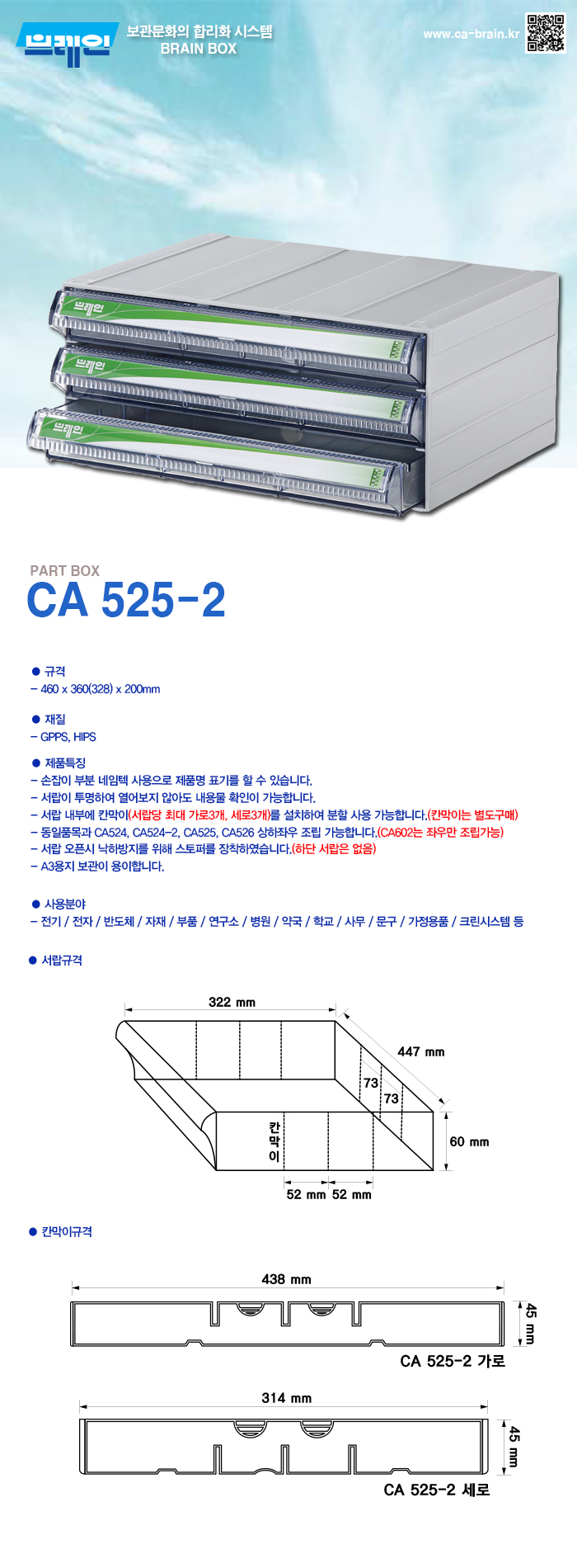 525-2.jpg