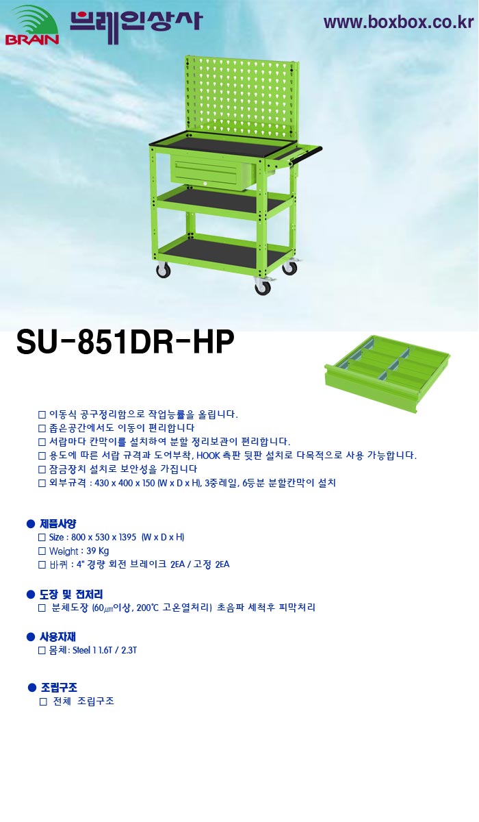 D-SU-851DR-HP.jpg
