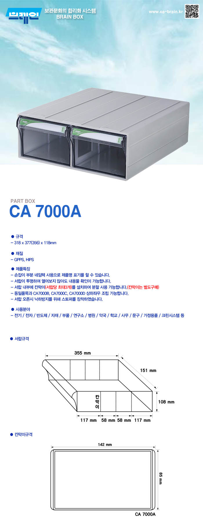 D-7000A.jpg