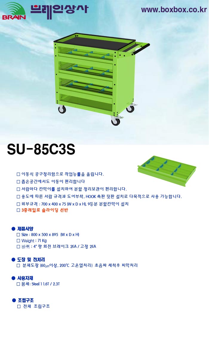 D-SU-85C3S.jpg