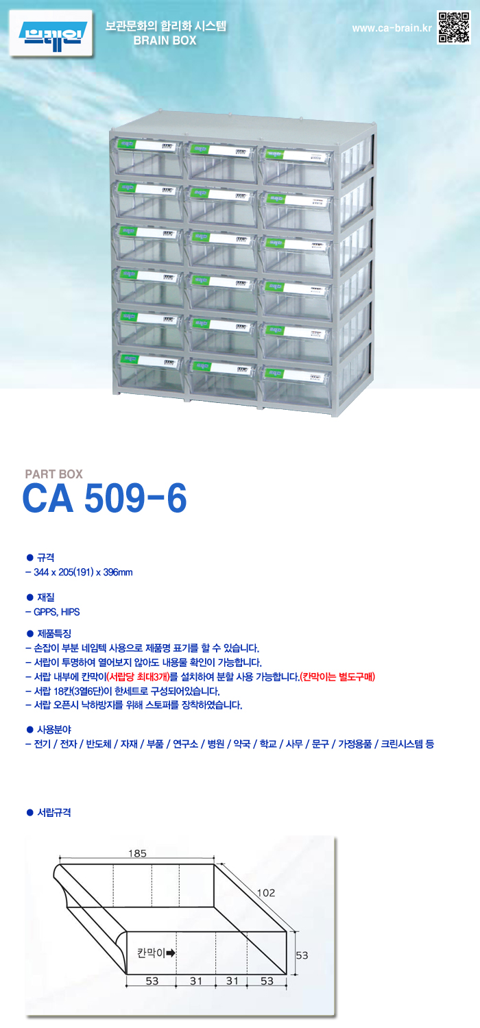 509-6.jpg