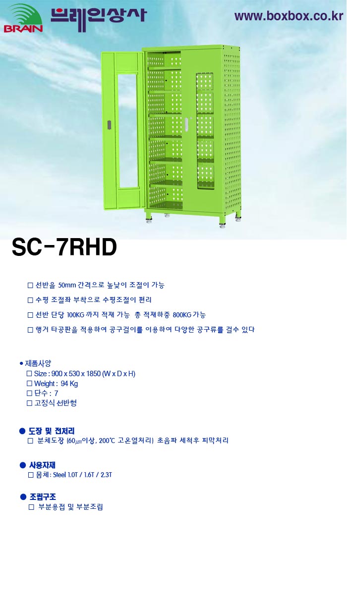 d-SC-7RHD.jpg