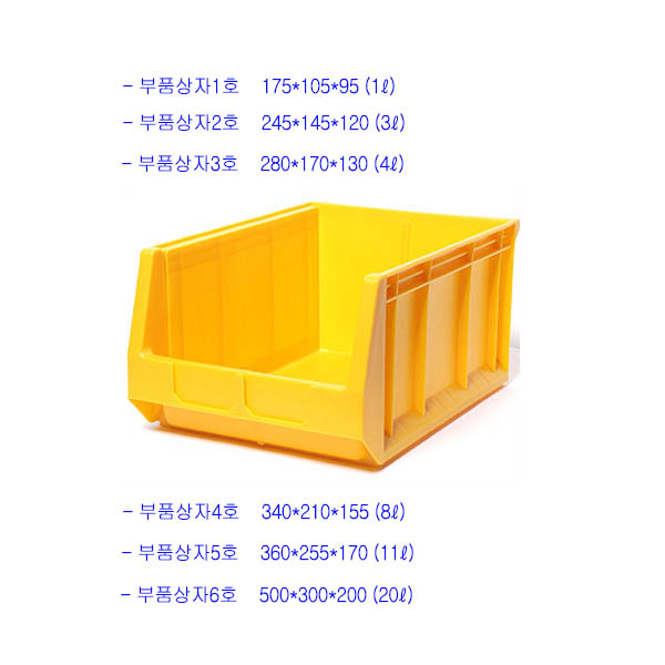 부품상자시리즈.jpg