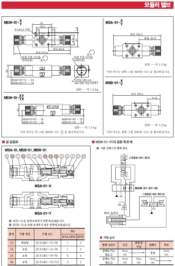 캡처2.JPG