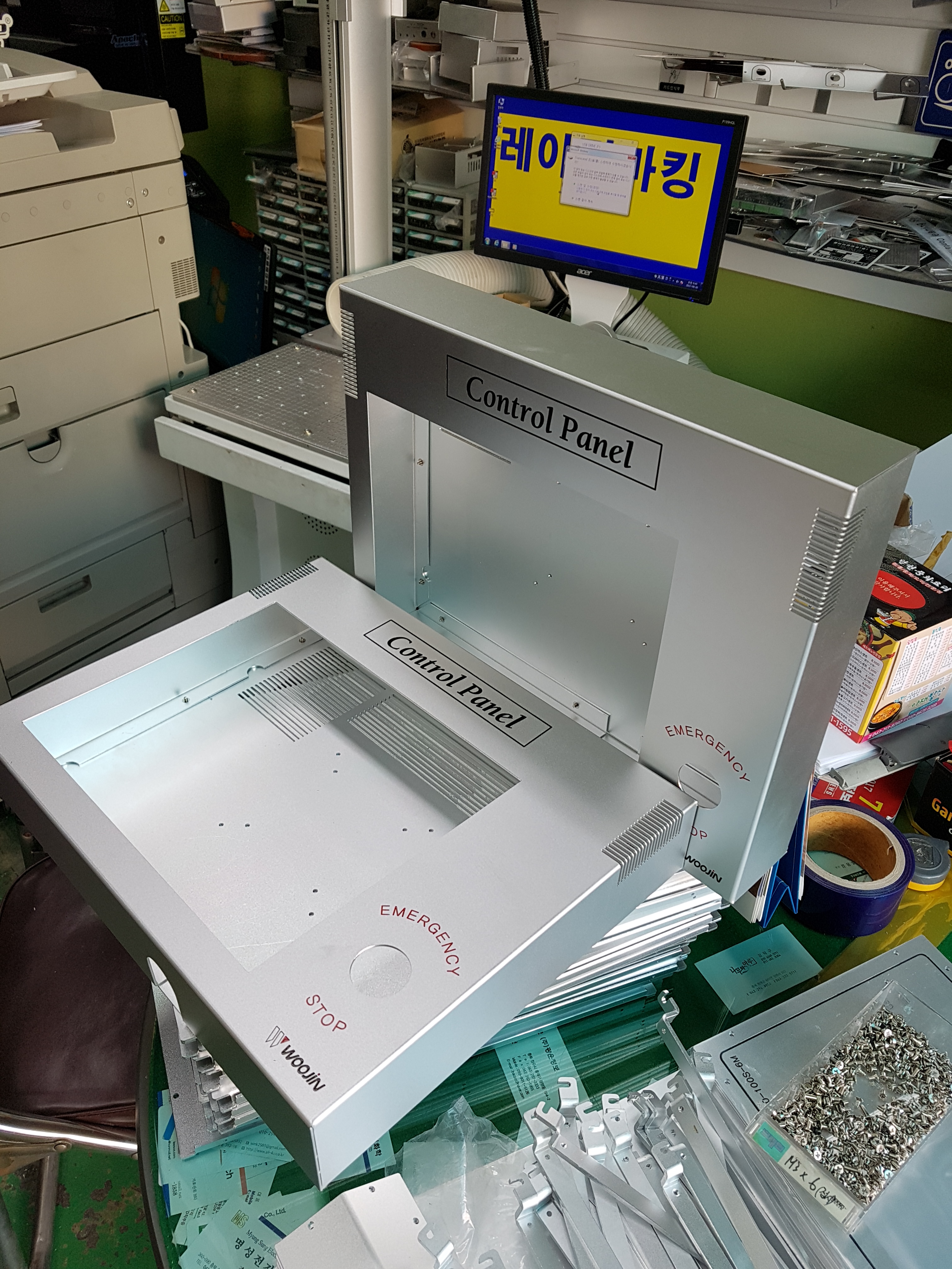 CONTROL CASE(샌딩판).jpg