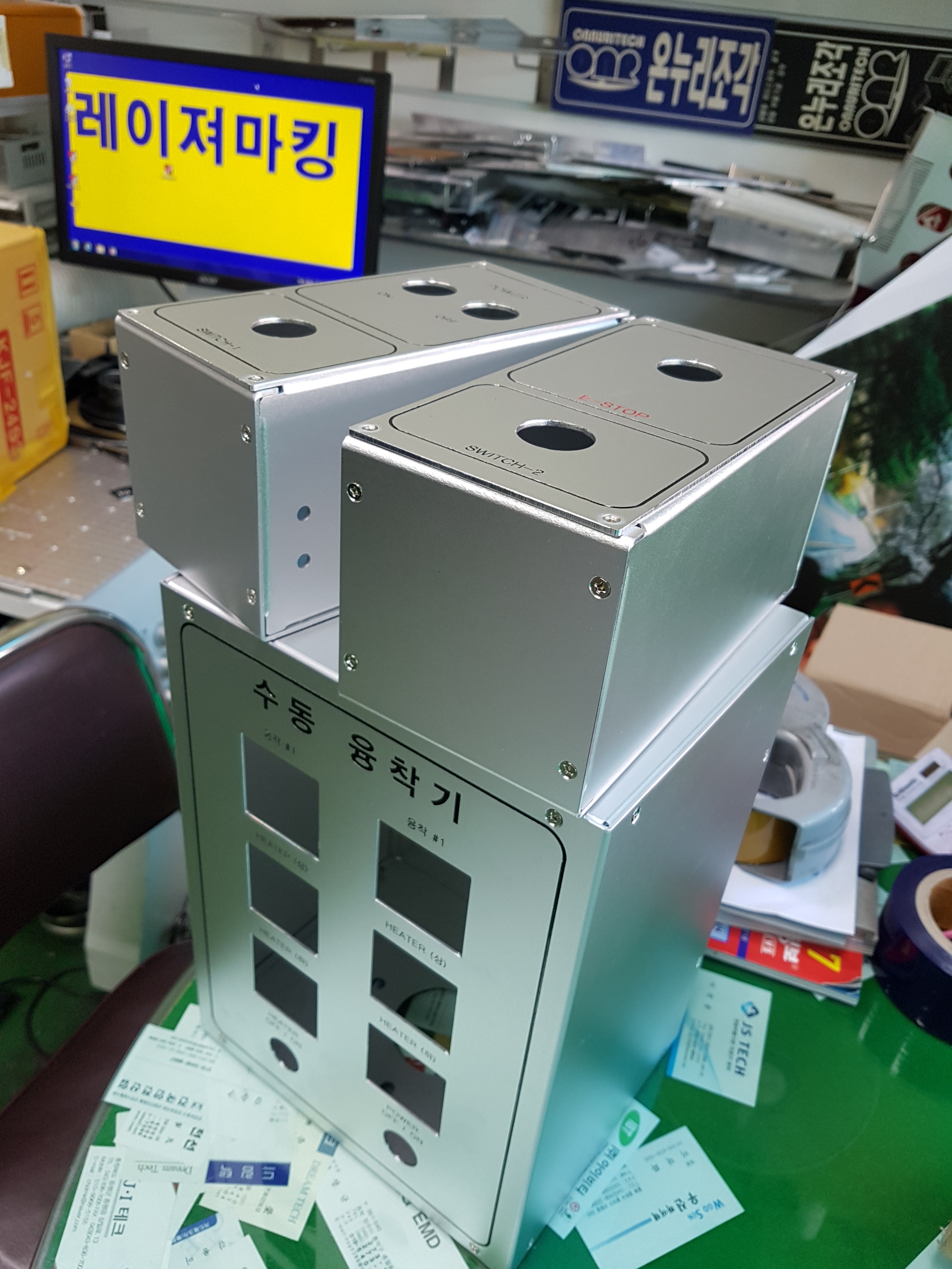 CONTROL CASE(샌딩판) 3.jpg