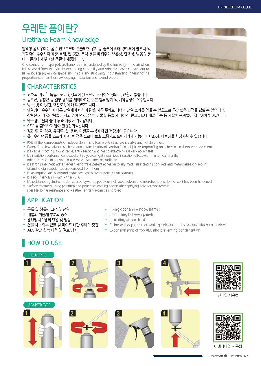 폼.jpg