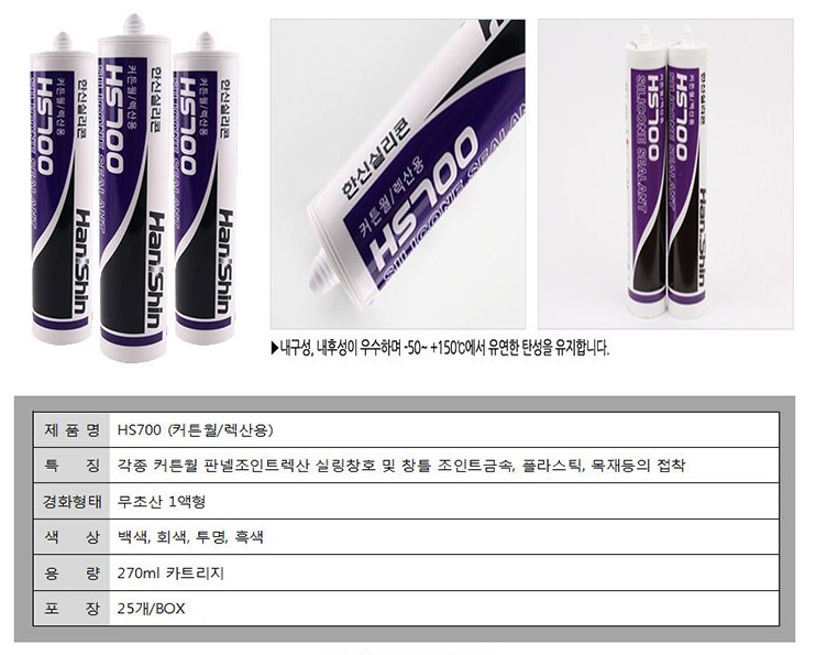 한신 렉산.png