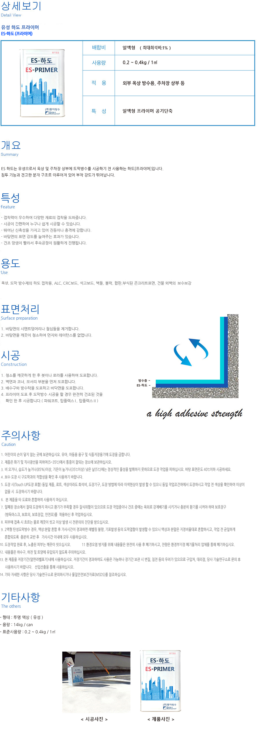 es하도.jpg