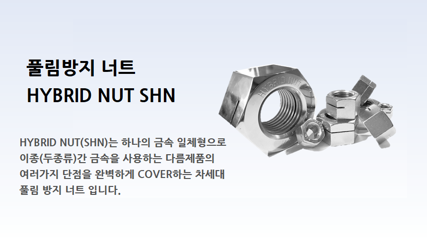 하이브리드1.png