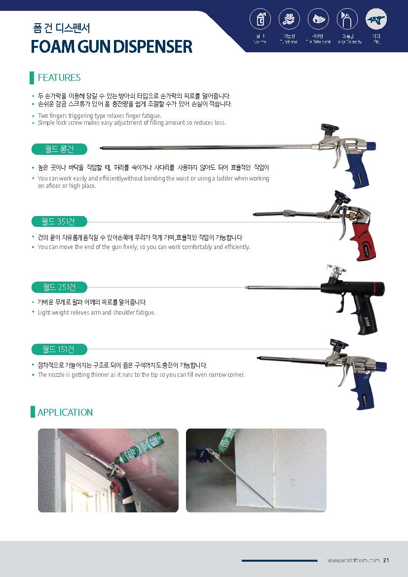 폼건.jpg