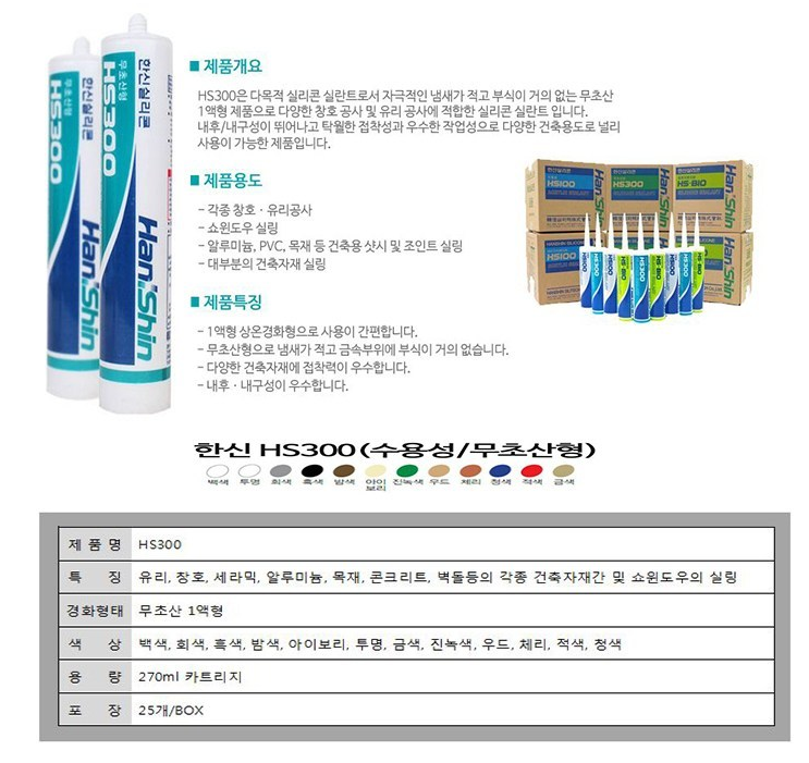 한실 일반.png