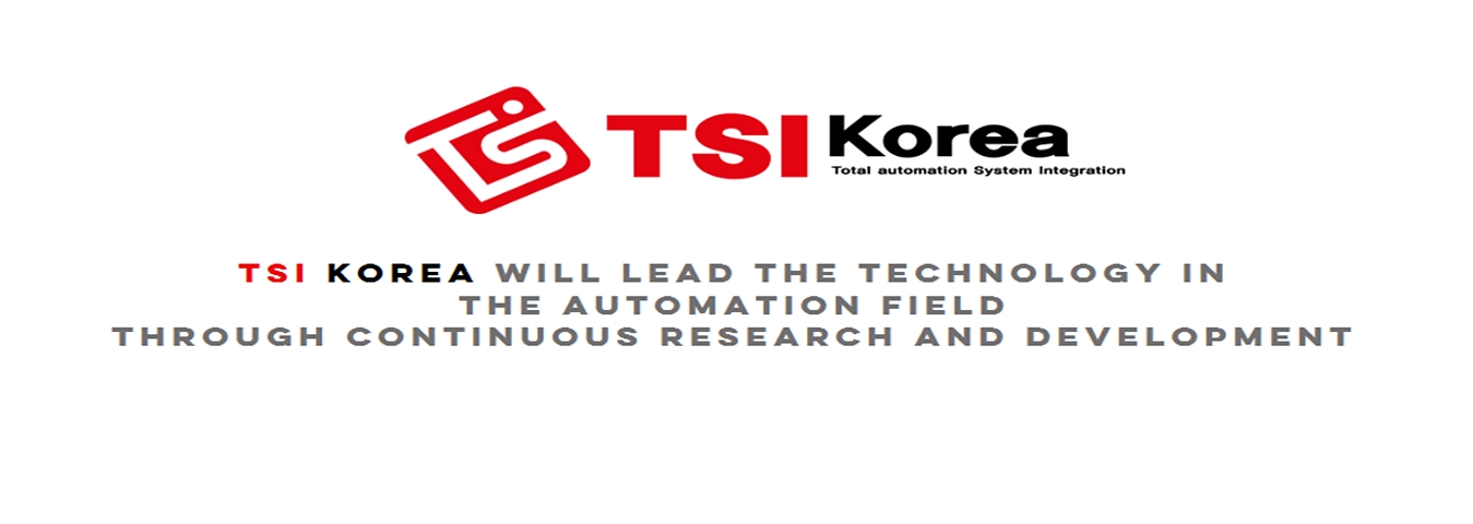 티에스아이코리아