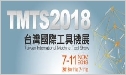 2019 대만 타이베이 공작기계 전시회
