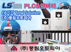 풍림오토피아