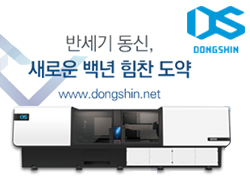 (주)동신타이멕