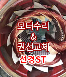 선경ST