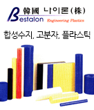 한국나이론(주)