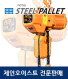 (주)포티스
