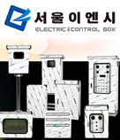 서울이엔시