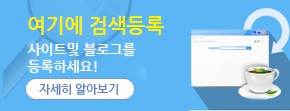 (주)한국종합기술