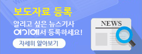 (주)한국종합기술